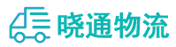成都到南山区物流公司